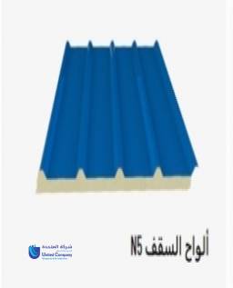 الواح الاسقف