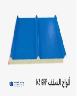 الواح الاسقف